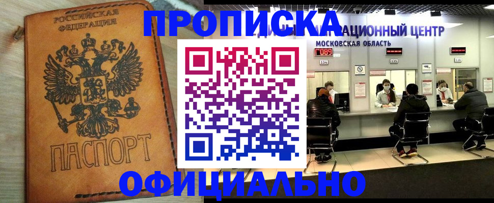 найти адрес прописки в Шумерле
